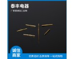 連接器公母插針插孔 公母插針 銅針 航空連接器 (1)