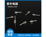 連接器公母銅針 航空插 公母插針插孔 公母針 插針定做 (9)