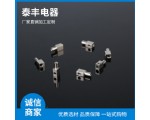 連接器公母銅針 航空插 公母插針插孔 公母針 插針定做 (4)